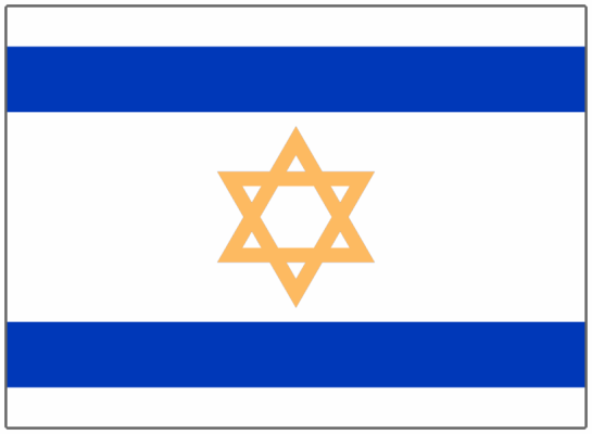 Флаг Израиля согласно пророчеству Иезекииля.